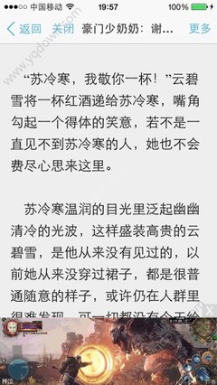 关于菲律宾无犯罪证明的相关介绍